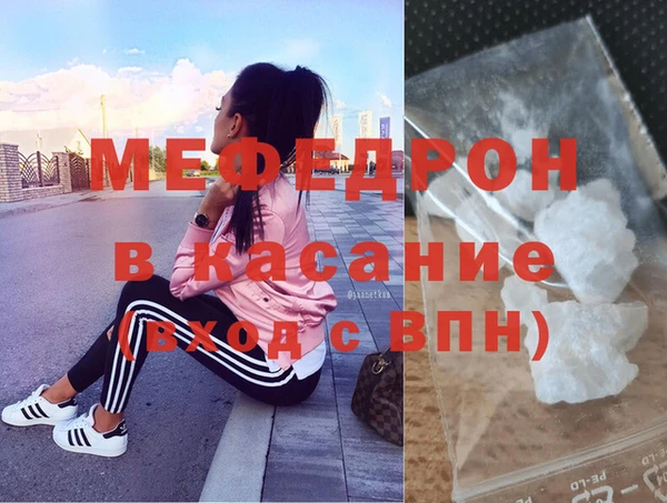 MDMA Зеленодольск